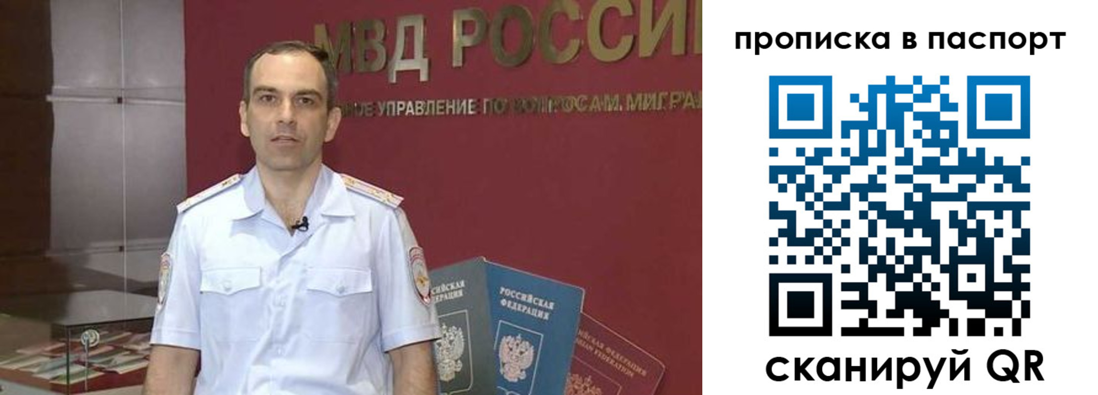 прописка поиск в Костромской области
