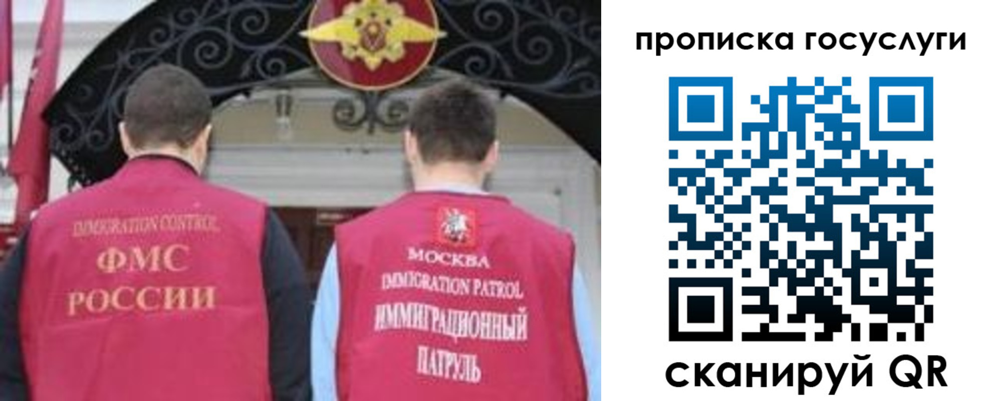 временная регистрация законно в Костромской области