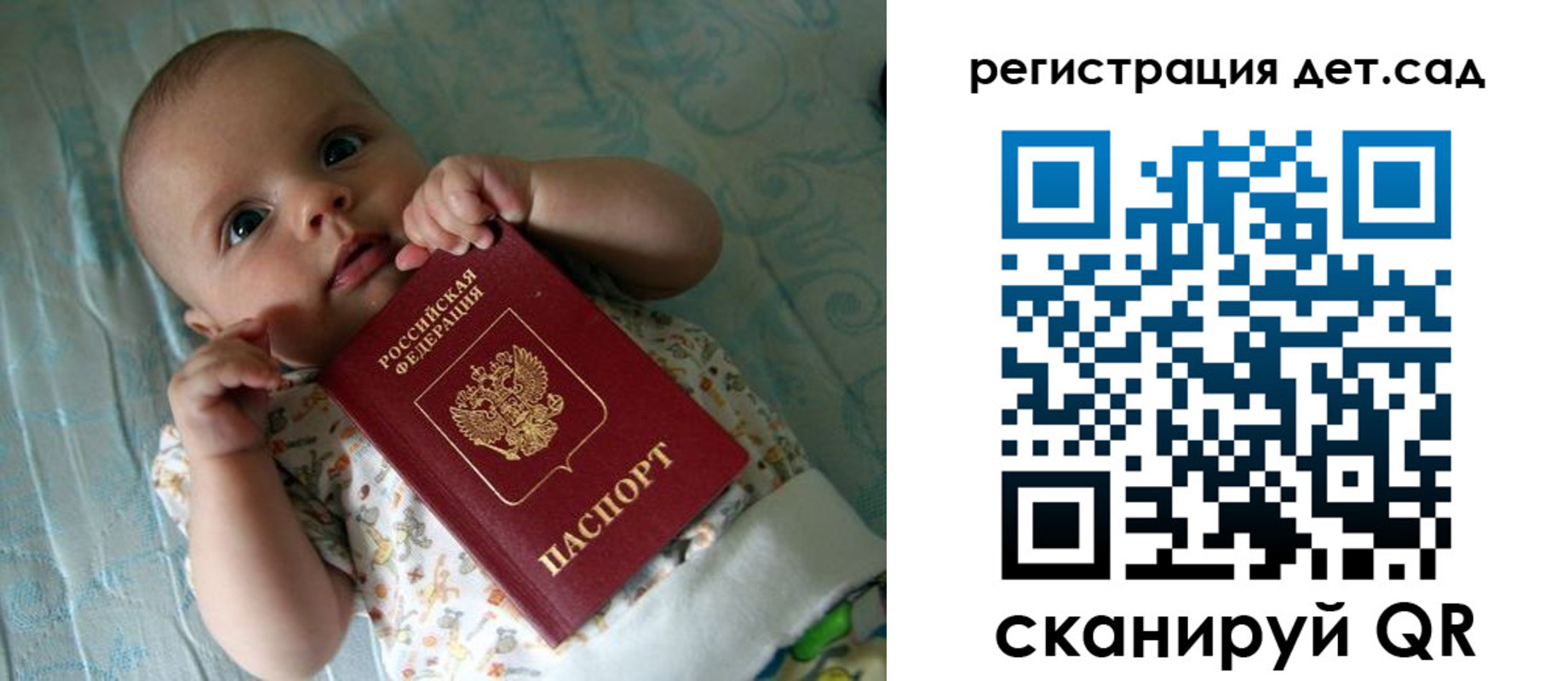 временная регистрация 2025 в Костромской области